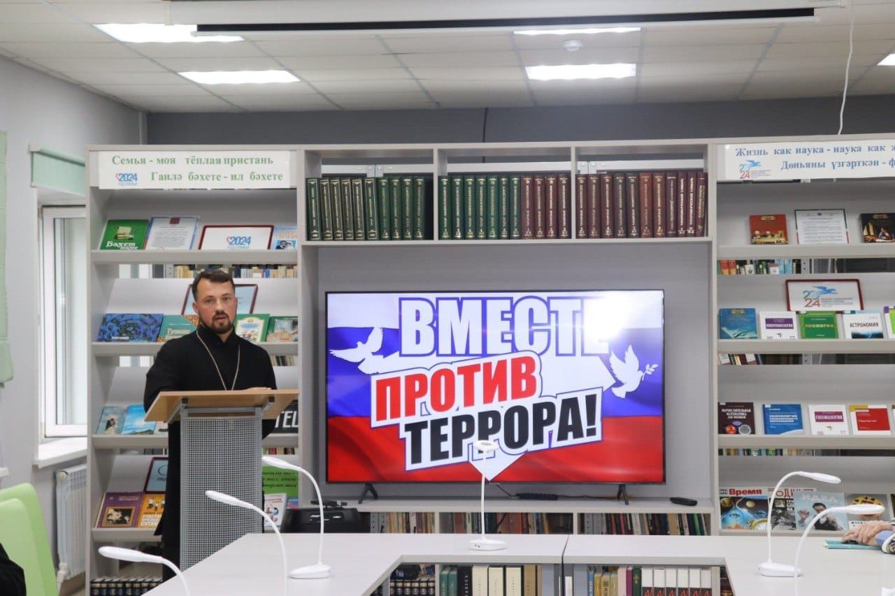 Для студентов прошел информационный час «Вместе против террора»