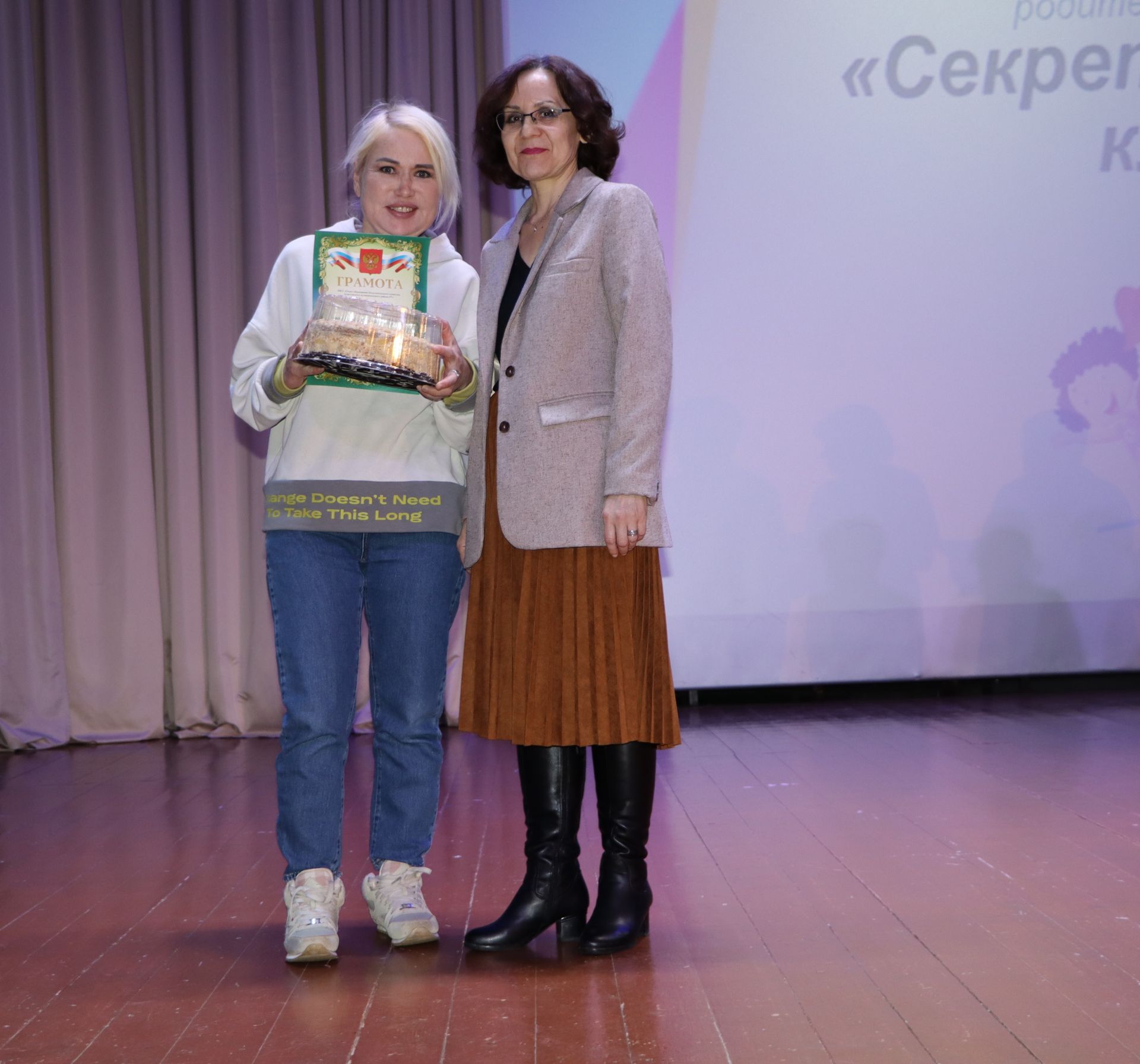 Апаста районкүләм “Дус сыйныф серләре” бәйгесе узды