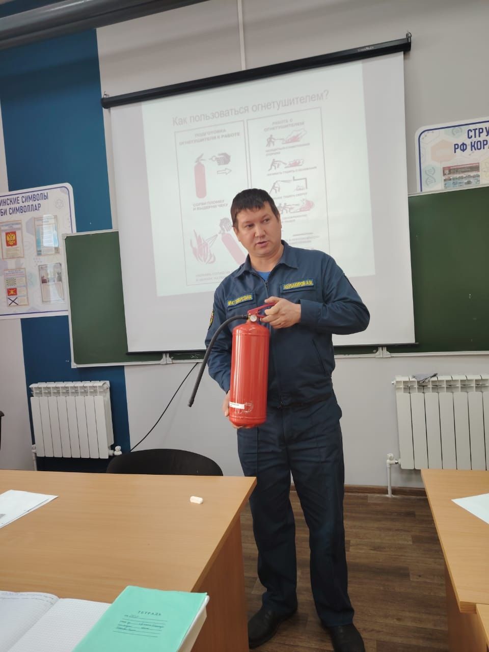В Каратунской школе для учащихся прошел урок безопасности