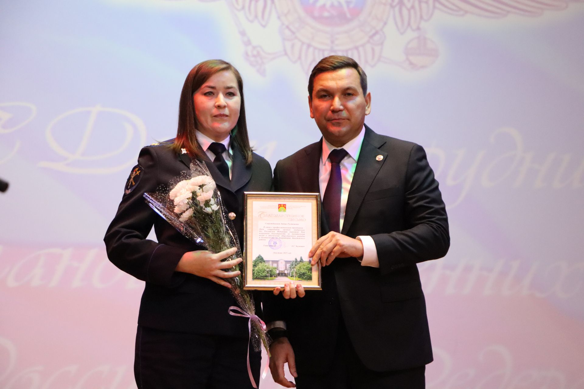 Апаста район эчке эшләр бүлеге хезмәткәрләрен хөрмәтләделәр