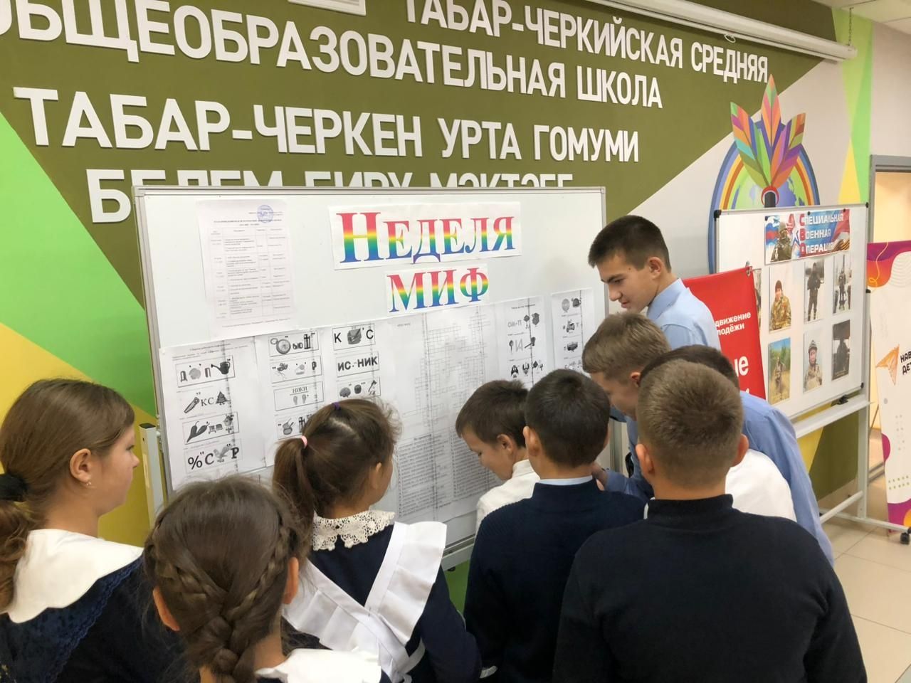 В Табар-Черкийской школе прошла «Предметная неделя математики, физики и информатики»
