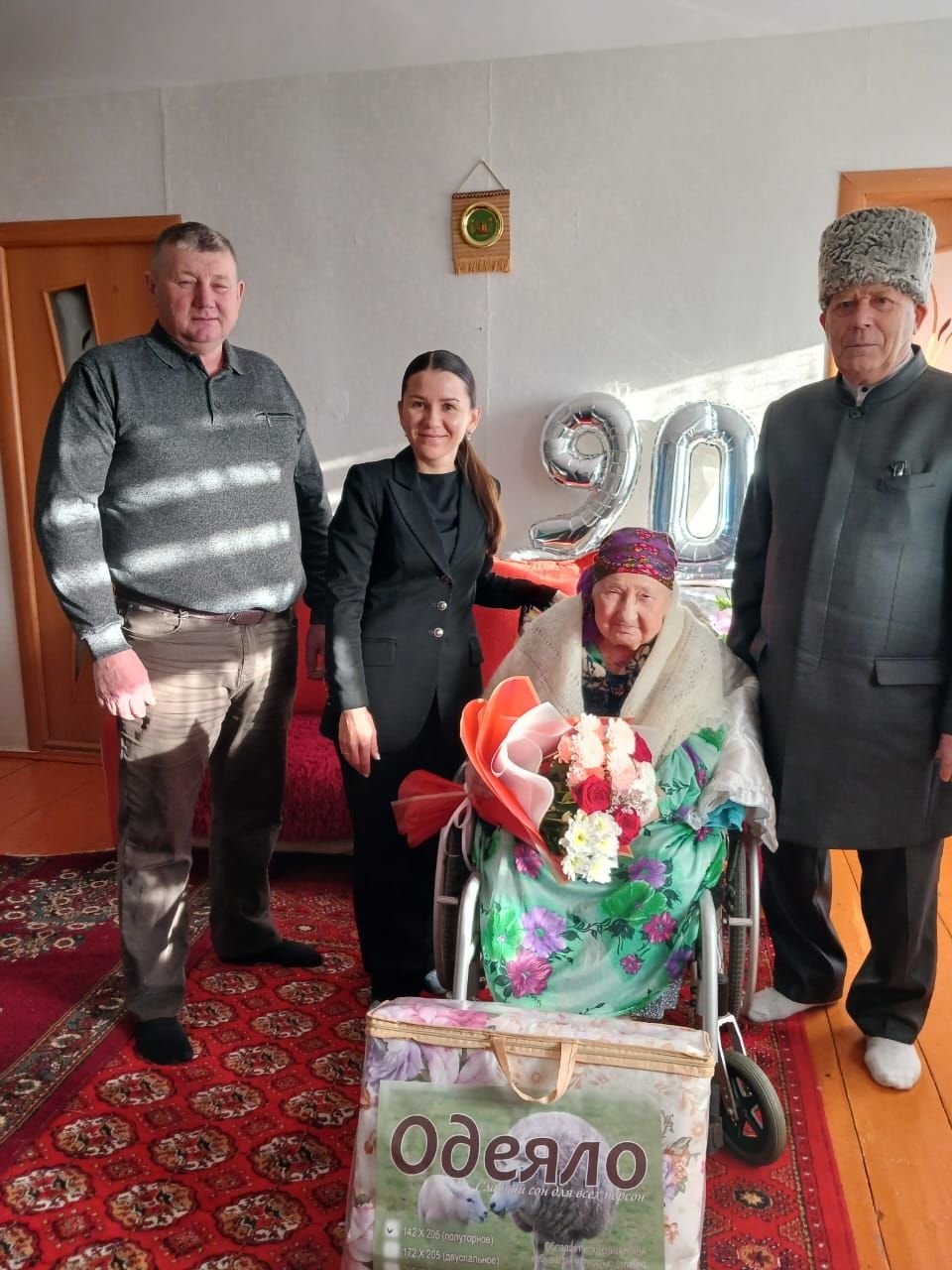 Заготзерно бистәсендә яшәүче Сания әби Миндубаева 90 яшьлек юбилеен каршылады