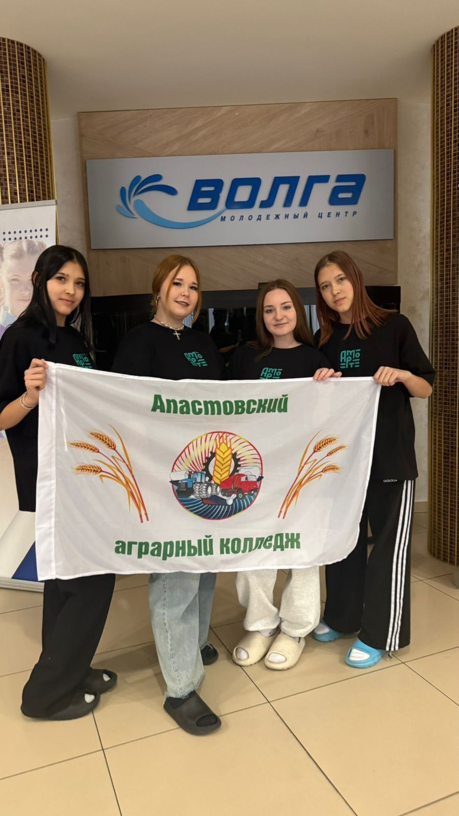 Студенты Апастовского аграрного колледжа приняли участие в форуме аграрного молодежного объединения