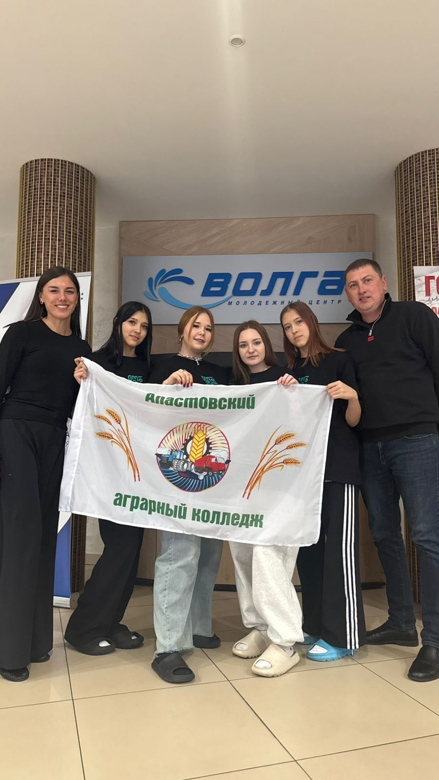 Студенты Апастовского аграрного колледжа приняли участие в форуме аграрного молодежного объединения