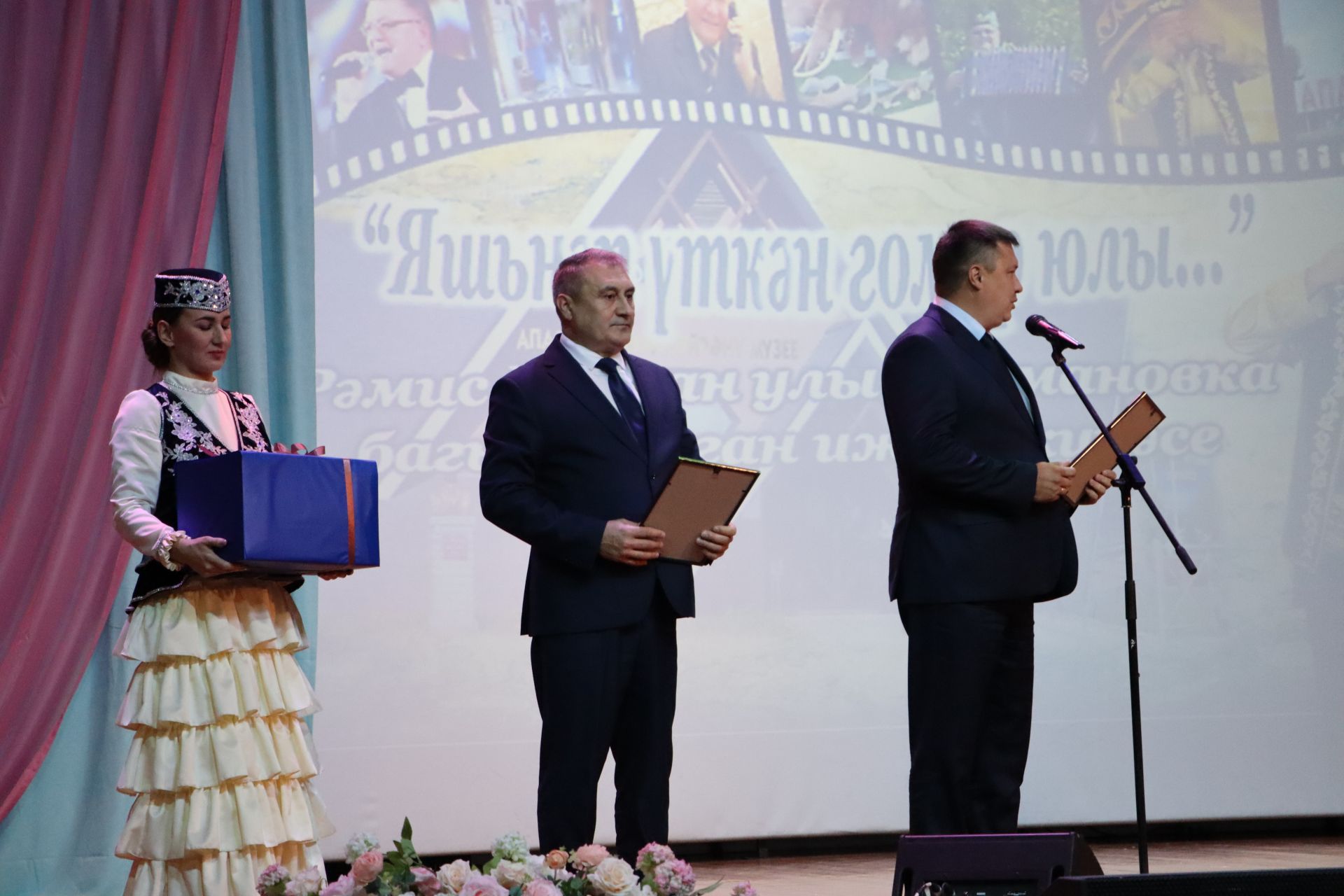 Апаста Татарстан Республикасының Атказанган мәдәният хезмәткәре Рәмис Ногмановның иҗат кичәсе узды