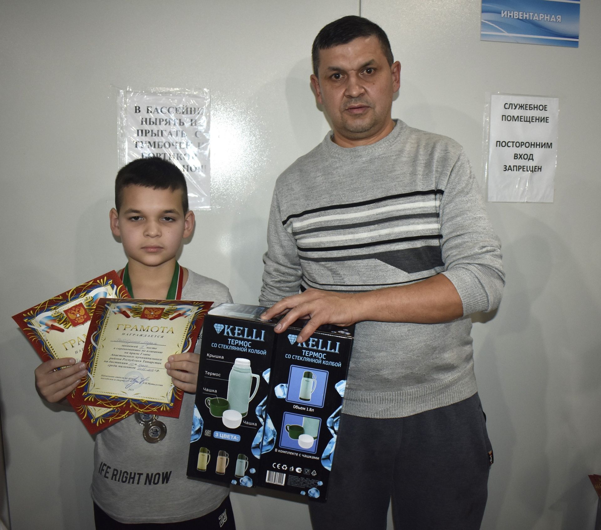 Апасның йөзү бассейнында район башлыгы призларына ярышлар узды
