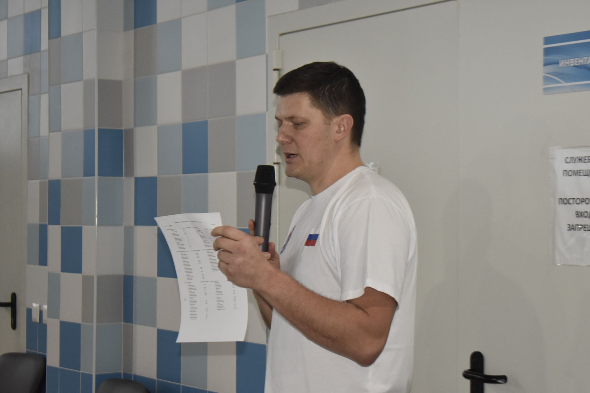 Апасның йөзү бассейнында район башлыгы призларына ярышлар узды