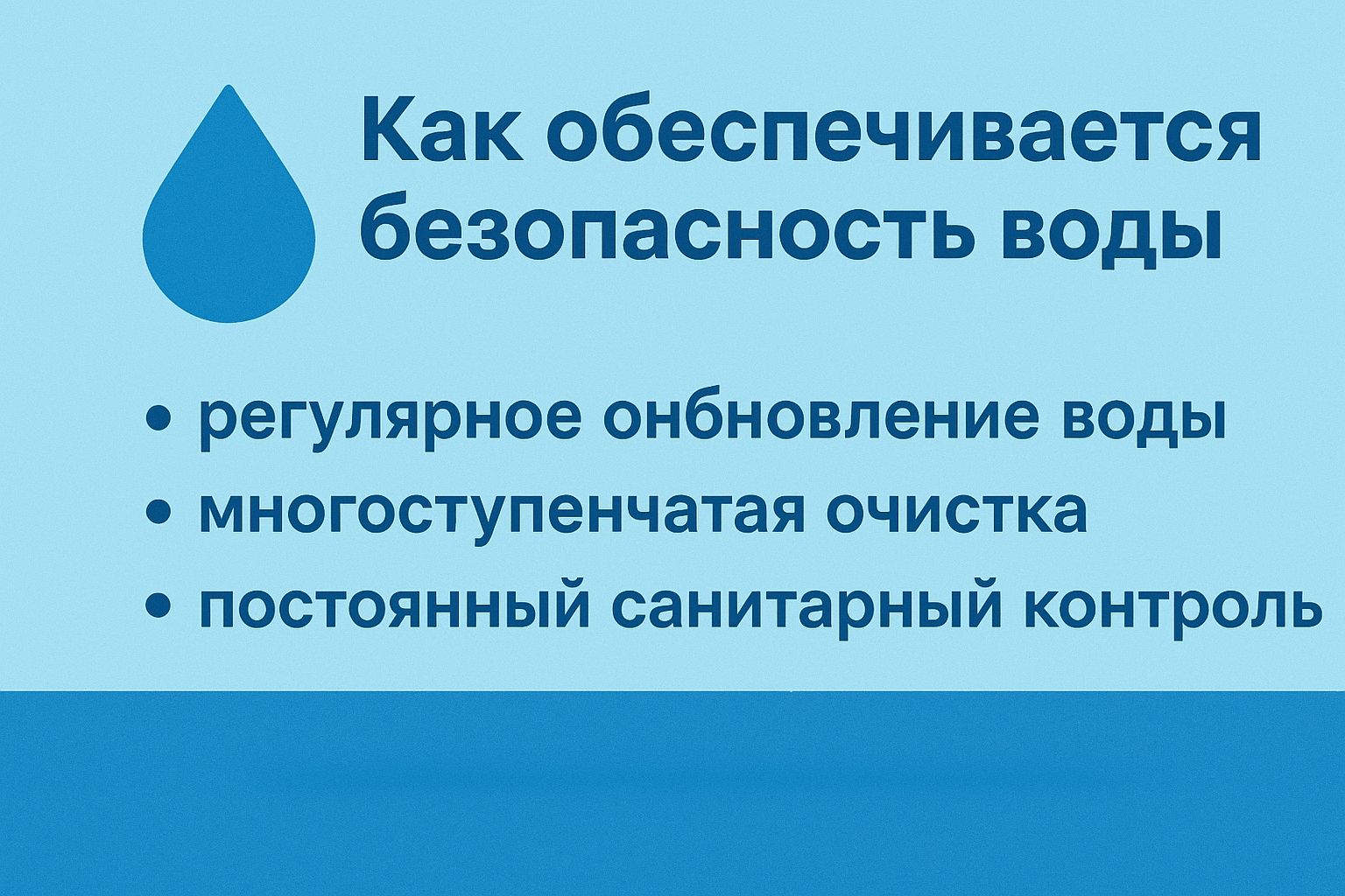 🏊‍♂️ Бассейн: польза для здоровья и возможные риски