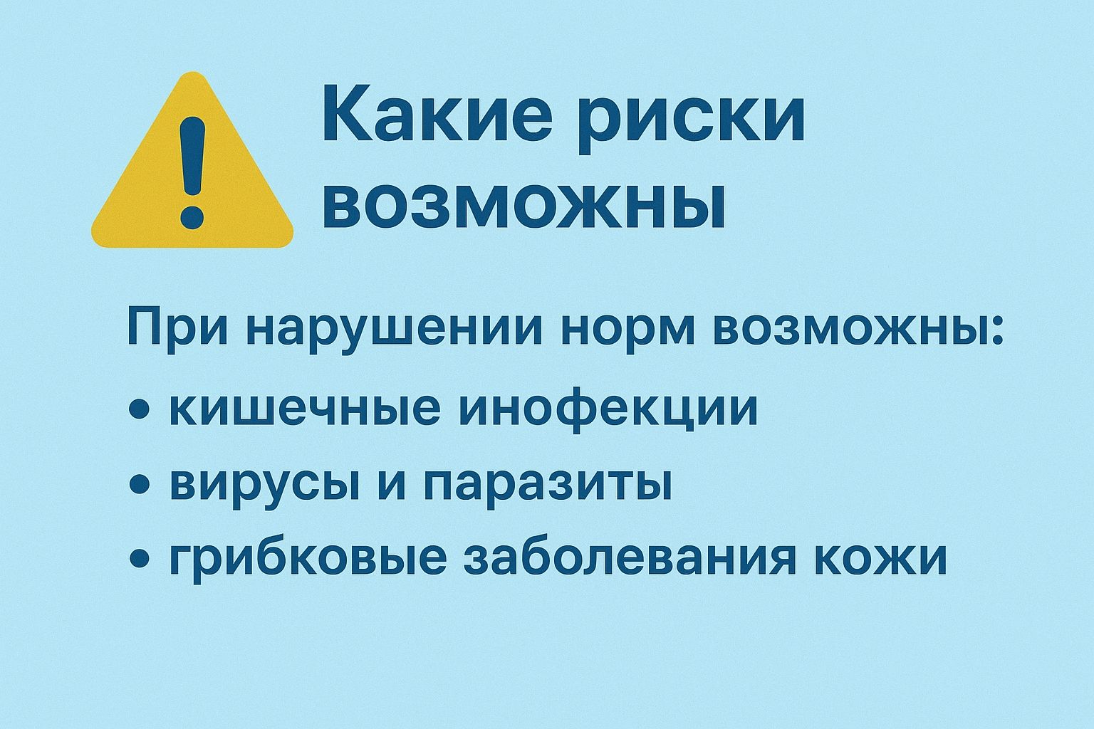 🏊‍♂️ Бассейн: польза для здоровья и возможные риски