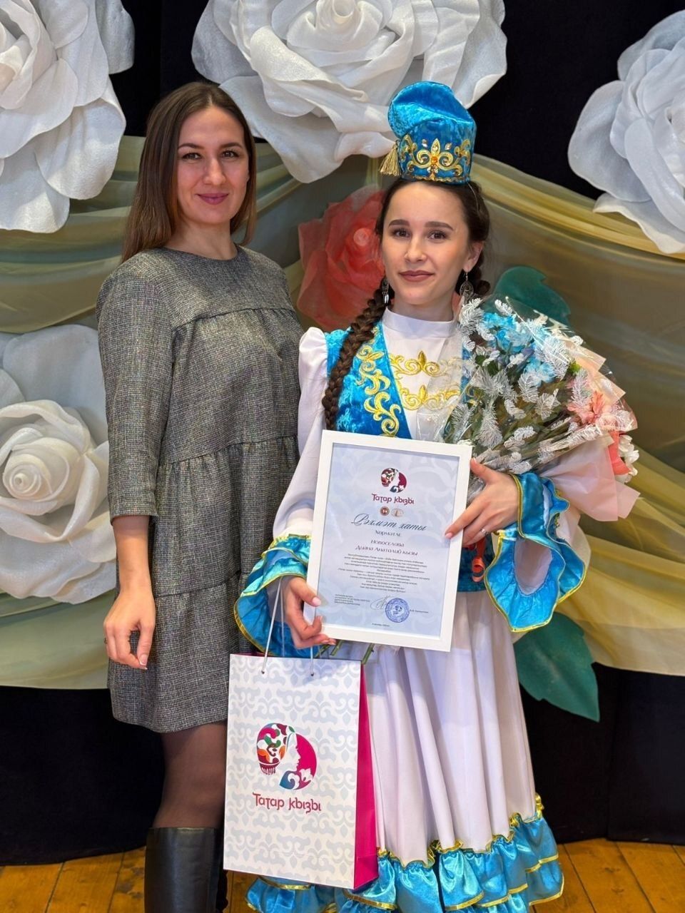 “Татар кызы” - Диана Новоселова
