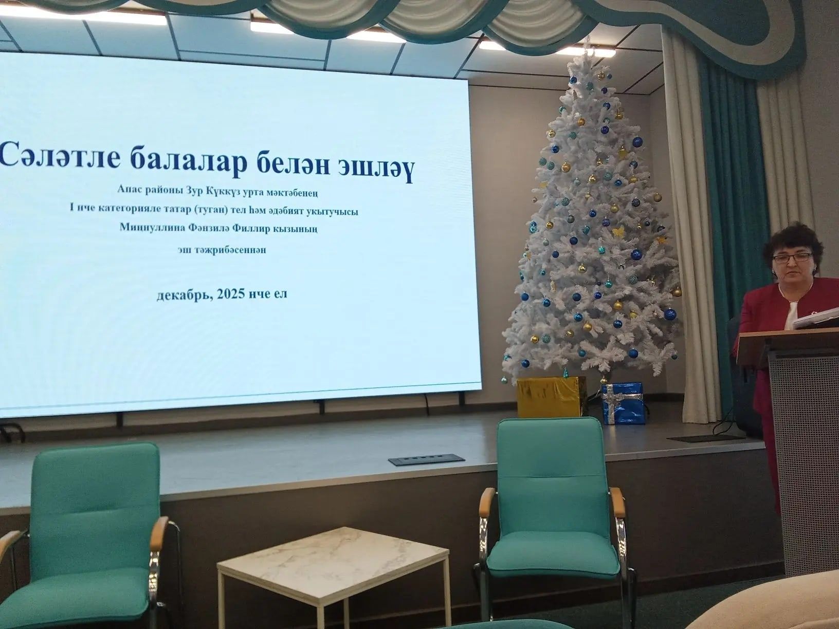 Апас урта мәктәбендә туган (татар) тел һәм әдәбияты укытучылары өчен районара методик семинар үтте