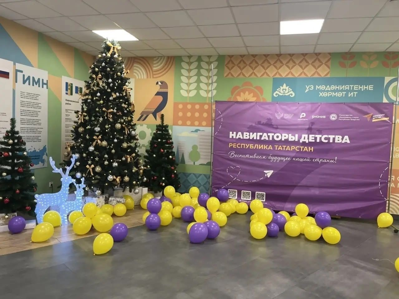 II Республиканский форум «Навигация детства»