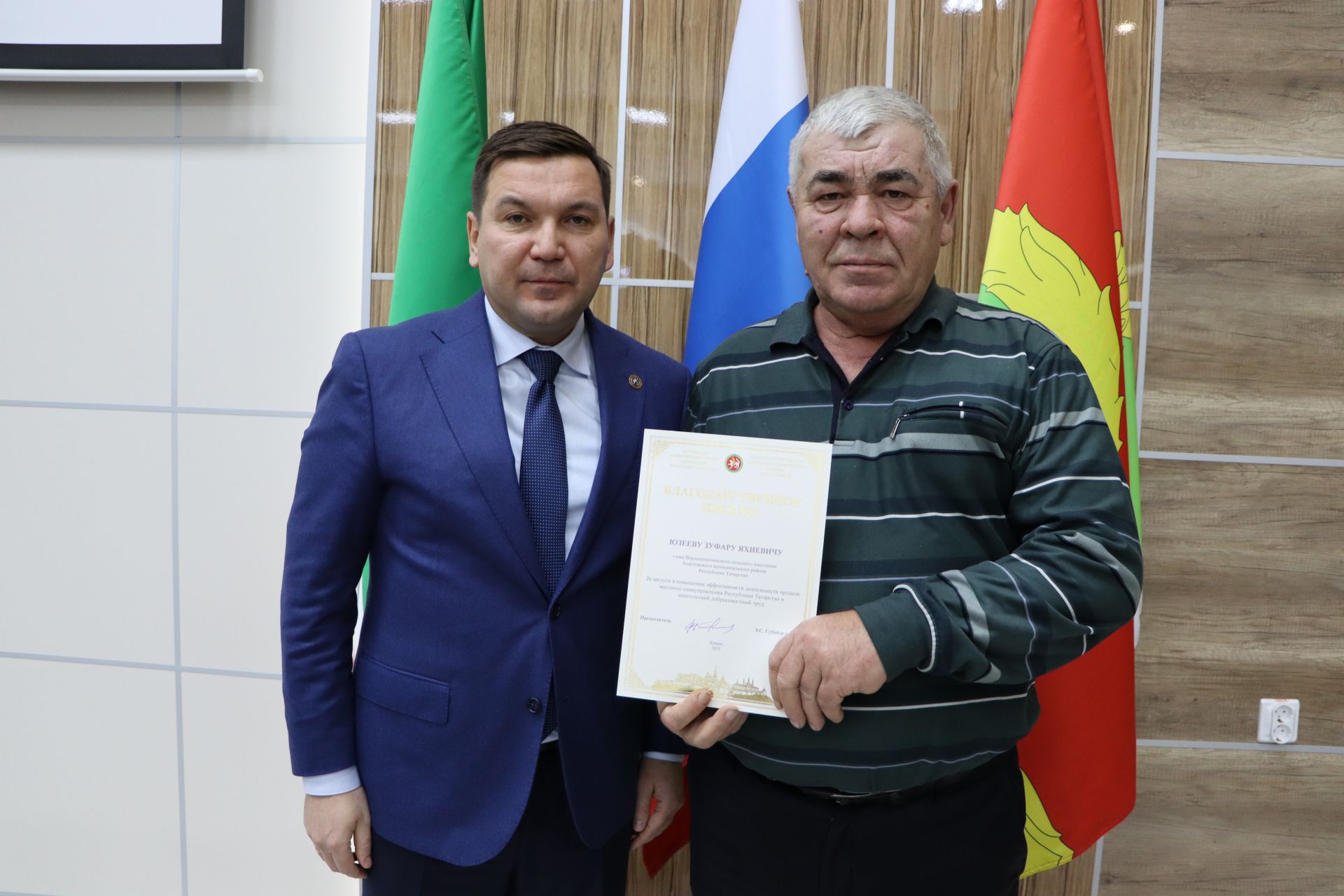 Яңа ел бәйрәмнәре уңаеннан, район башлыгы Айрат Җиһаншин авыл җирлеге хезмәткәрләре белән очрашты