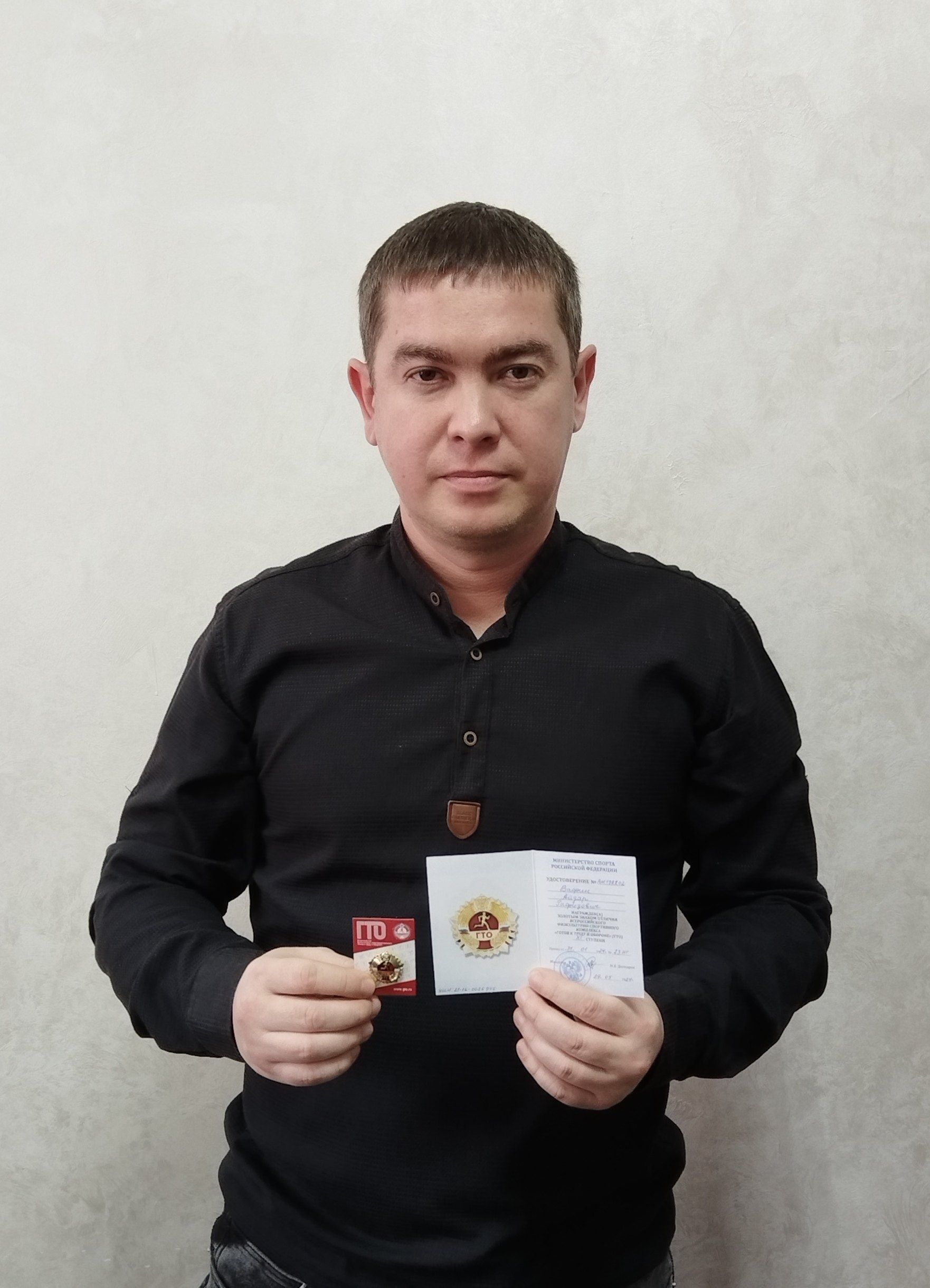 Апаслылар ГТОның Алтын билгеләрен ала