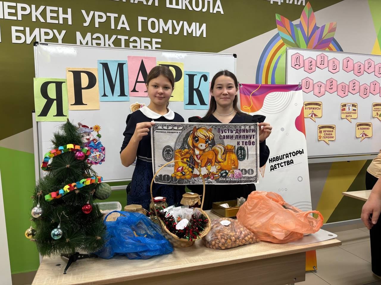 🙏 Благотворительная ярмарка добра в Табар-Черкийской школе!