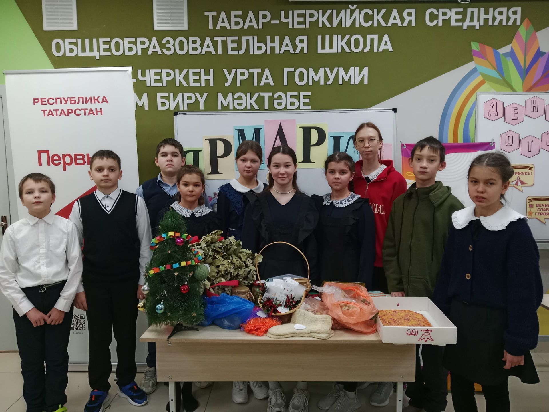 🙏 Благотворительная ярмарка добра в Табар-Черкийской школе!