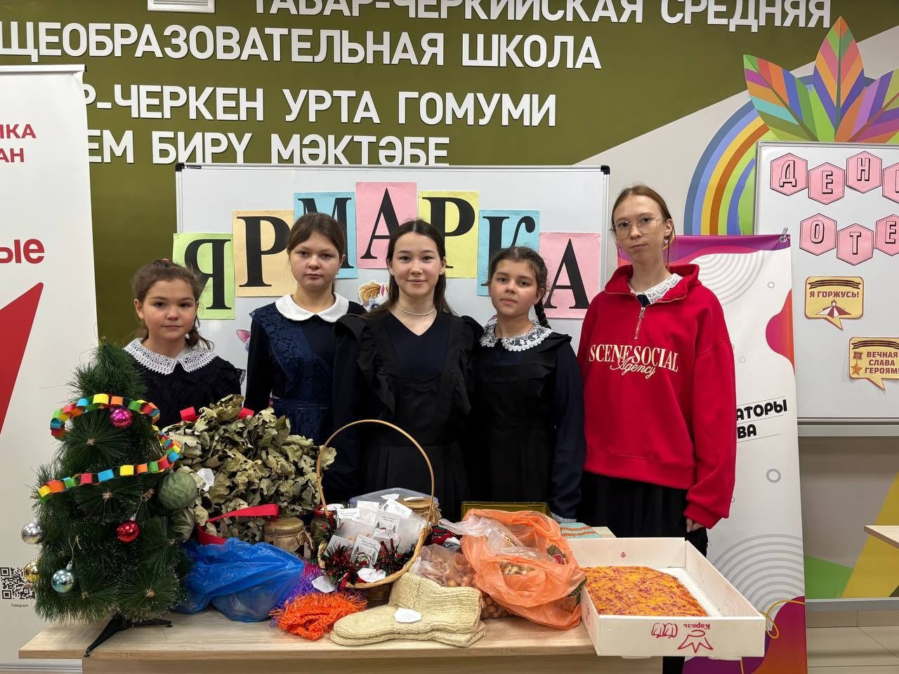 🙏 Благотворительная ярмарка добра в Табар-Черкийской школе!
