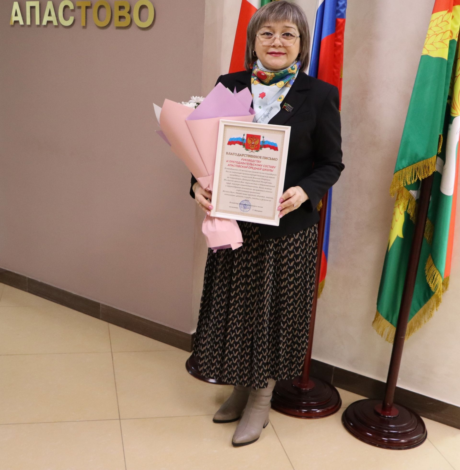 Апаслылар  махсус хәрби операция зонасыннан Рәхмәт хаты алдылар