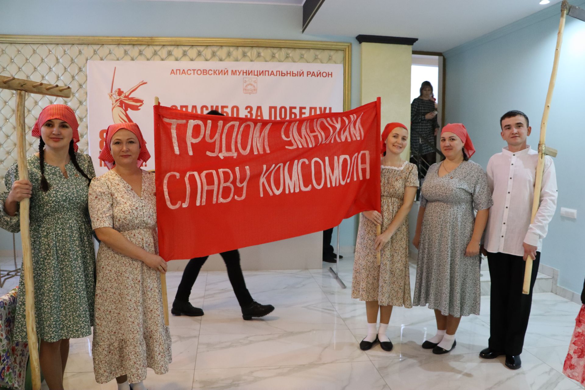 Апаста Ватан Сакчысы елы ачылды
