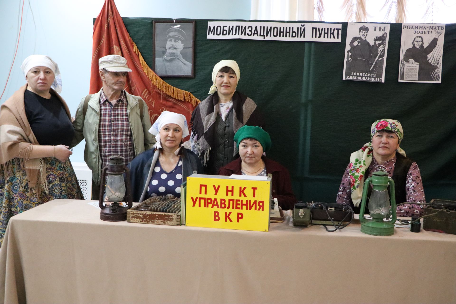 Апаста Ватан Сакчысы елы ачылды