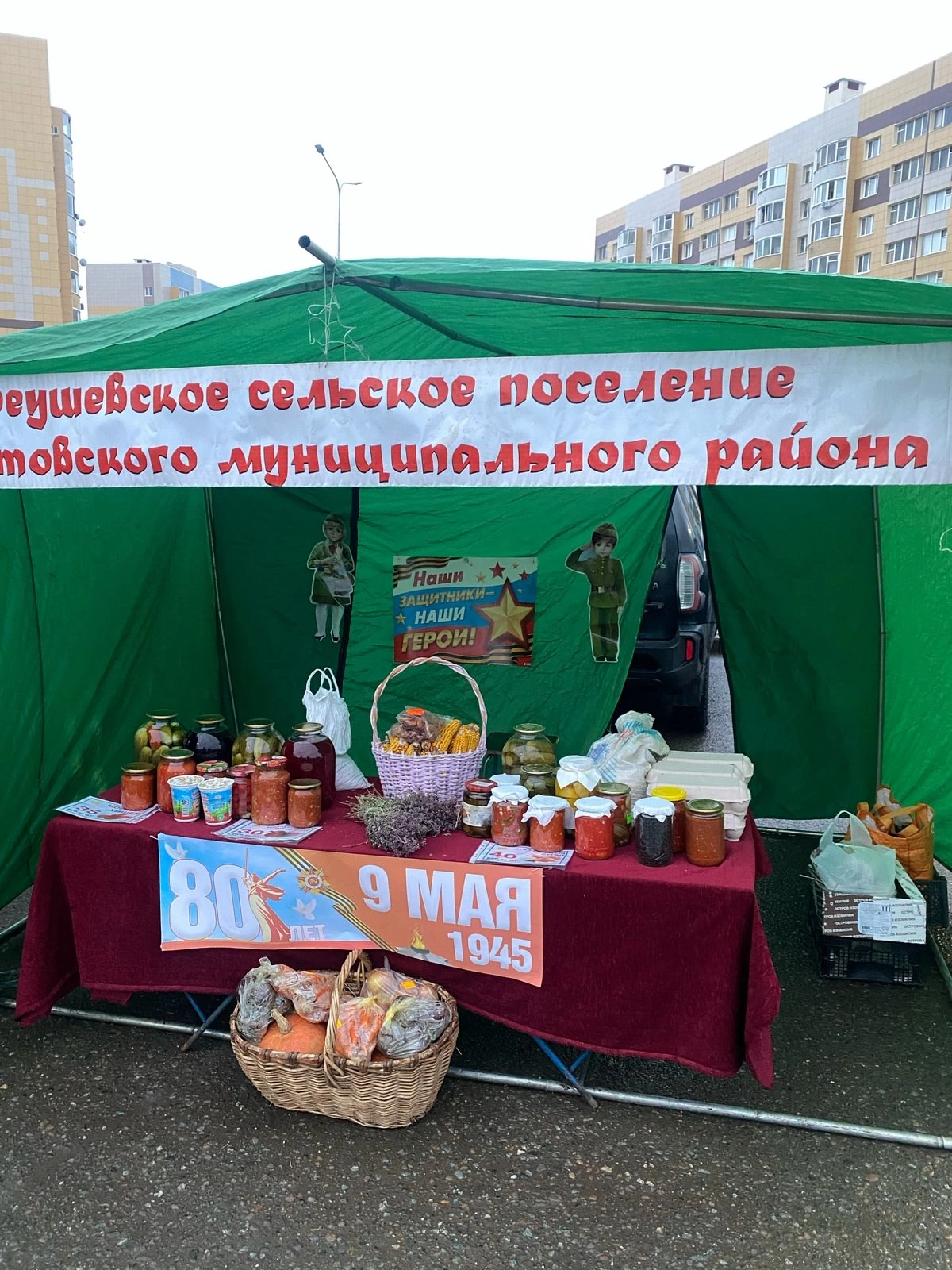 Апаслылар язгы ярминкәдә  катнаштылар