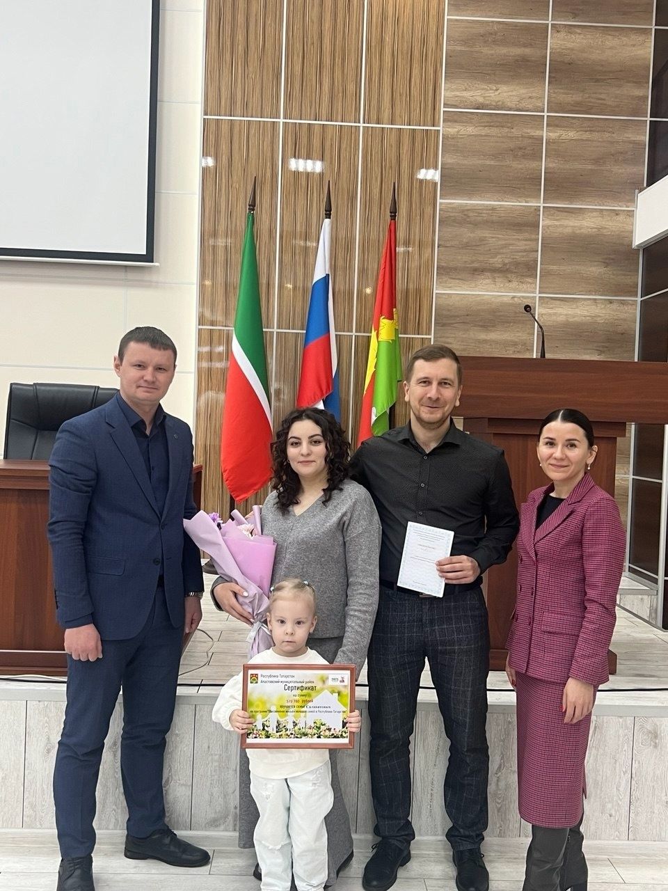 Апаста яшь гаилә тораклы булу өчен сертификат алды