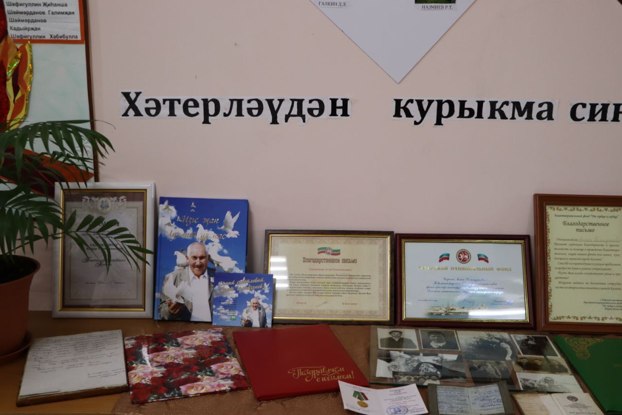 Районда якташыбыз, легендар хәйрияче Әсгать Галимҗановны искә алдылар