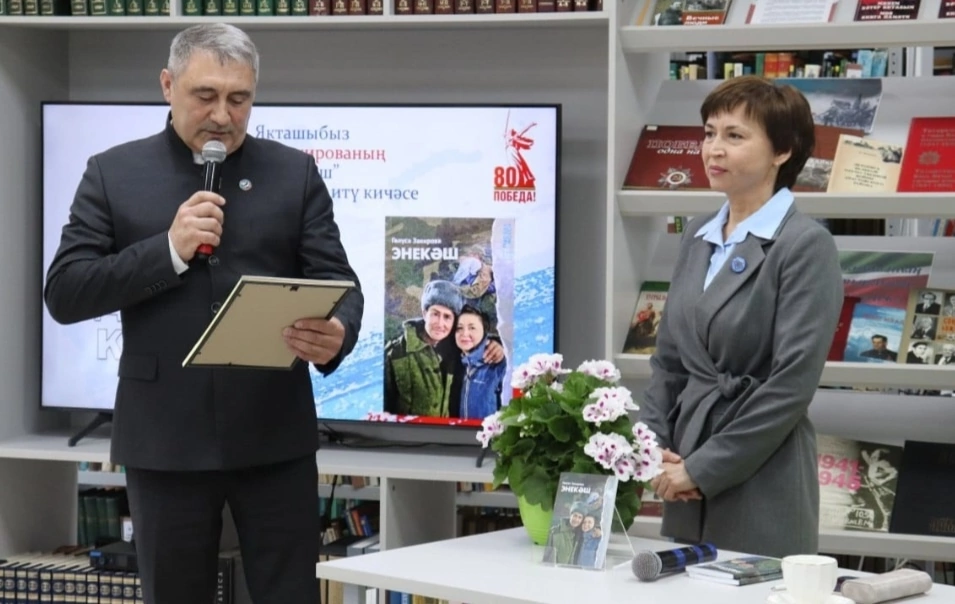 Апаста Гөлүсә Закированың “Энекәш” китабын тәкъдим иттеләр