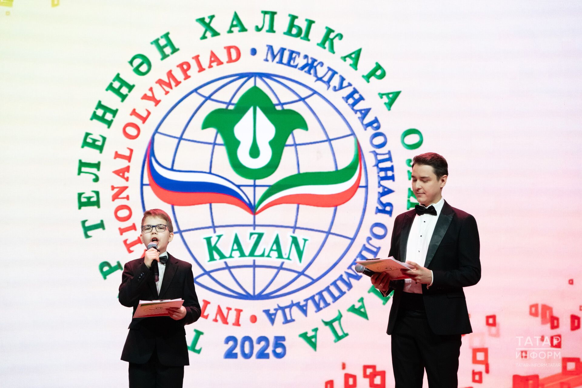«Казанда татар теле һәм әдәбияты олимпиадасы: XII Халыкара ярыш җиңүчеләре бүләкләнде»