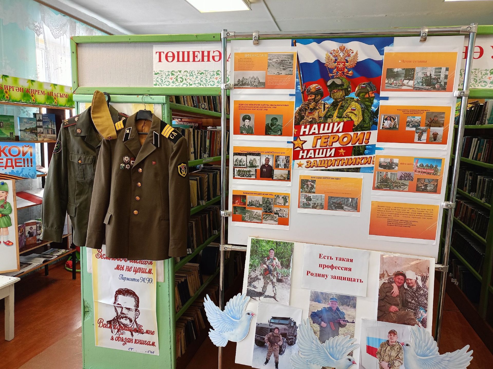 Тутайлылар “Китапханәдә энгер-меңгер чак” акциясенә кушылды