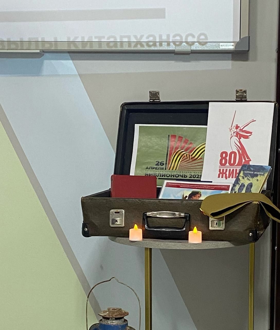 Кече Болгаер китапханәсе «Библиотөн” акциясенә кушылды