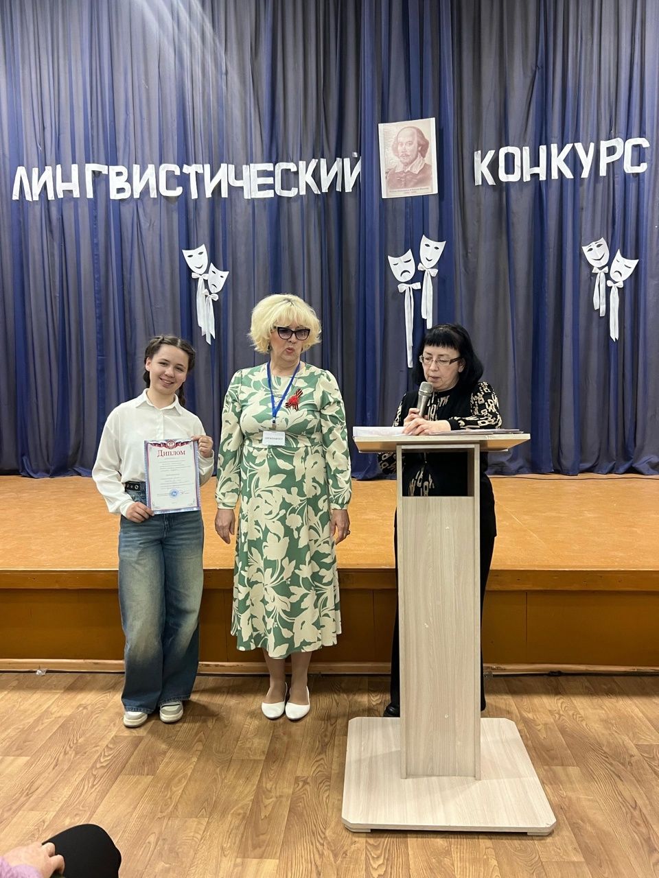 Учащиеся Апастовской школы  приняли участие в  конкурсе  по английскому языку