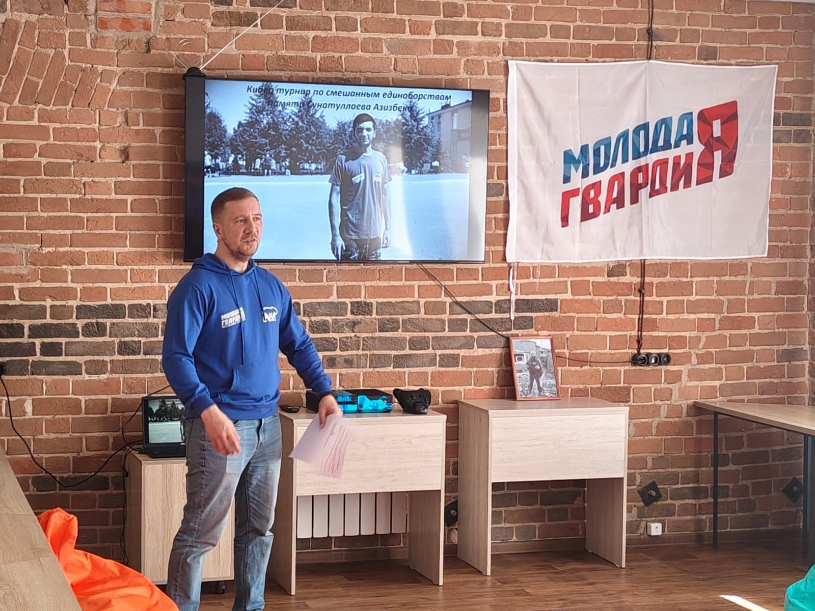 «Кибертурнир в память о герое: в молодёжном центре «Яшьлек» почтили подвиг Азизбека Сунатуллаева»