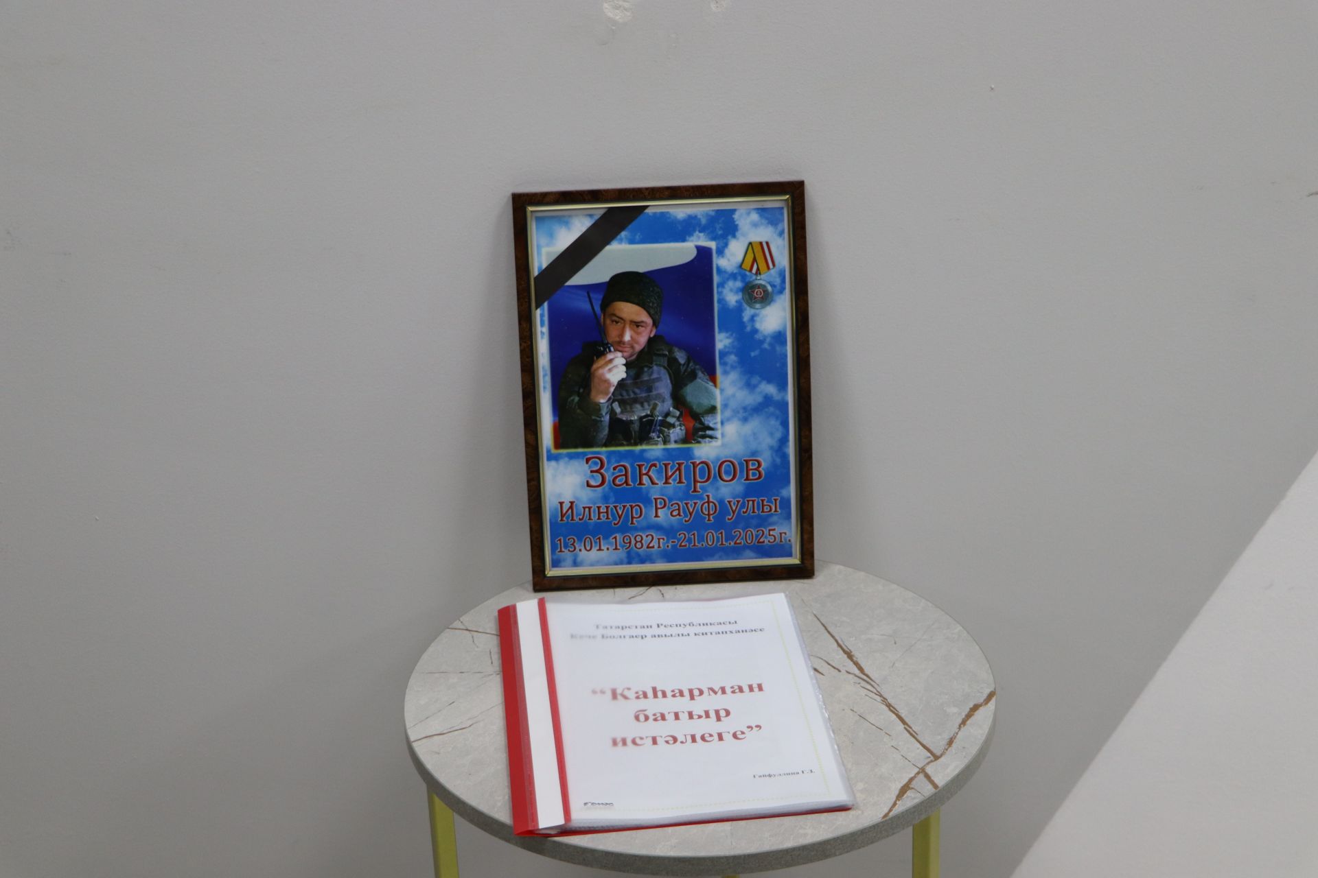 Кече Болгаер китапханәсендә Бөек Җиңүнең 80 еллыгы уңаеннан төрле күргәзмәләр эшли