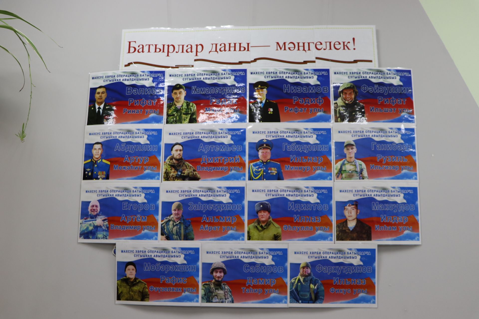 Кече Болгаер китапханәсендә Бөек Җиңүнең 80 еллыгы уңаеннан төрле күргәзмәләр эшли