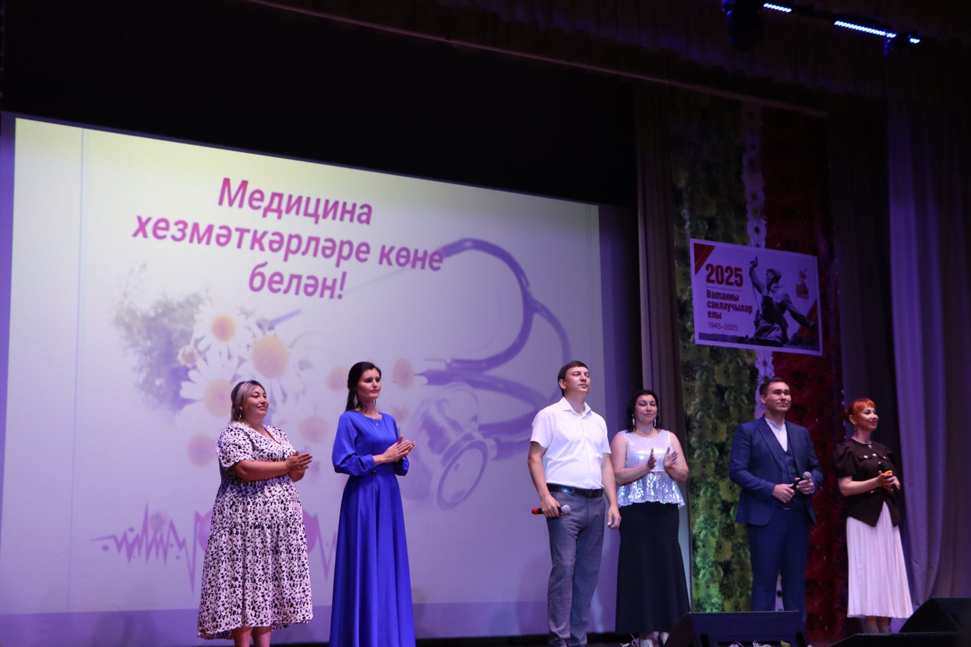 Районда медицина хезмәткәрләрен хөрмәтләделәр