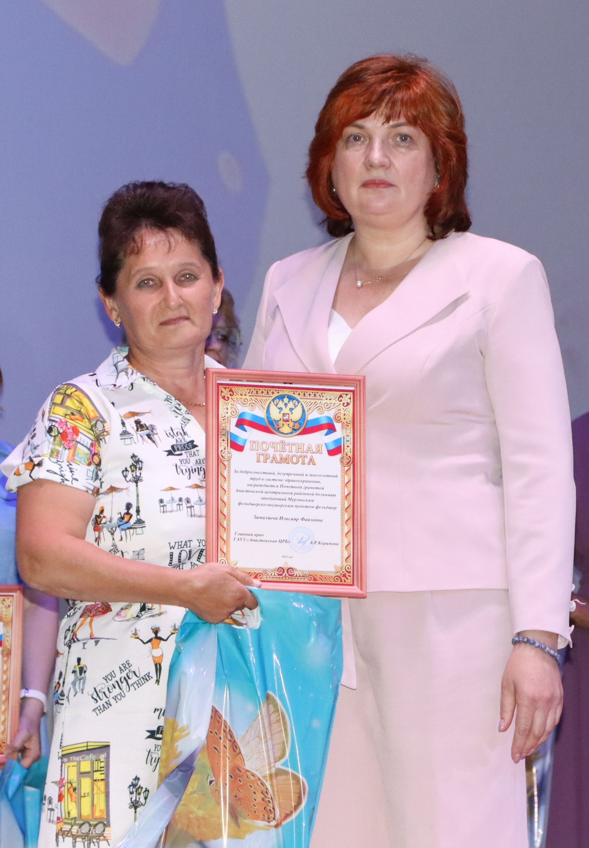 Районда медицина хезмәткәрләрен хөрмәтләделәр