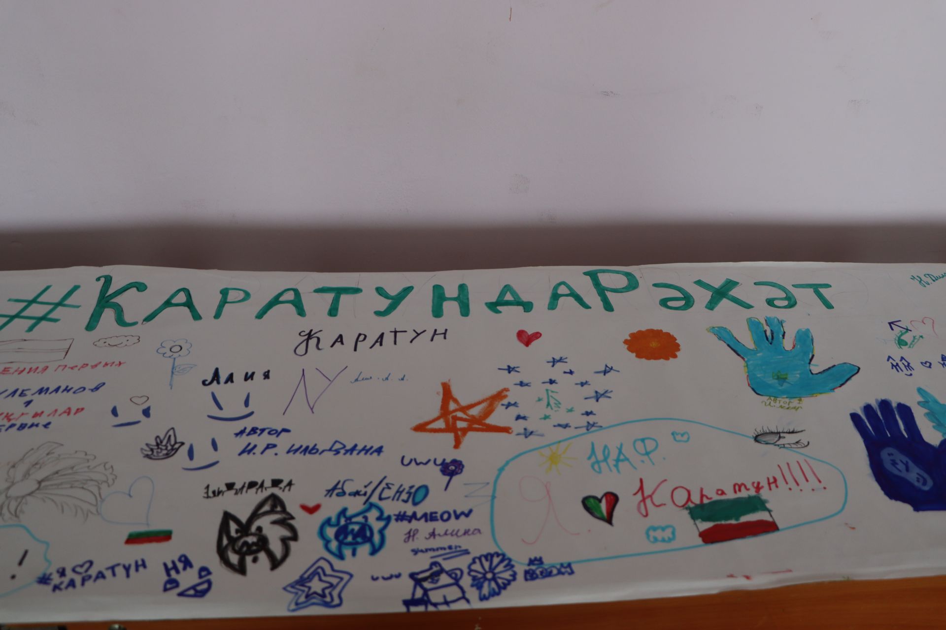 Апаста «Ура, авылга!» проекты дәвам итә