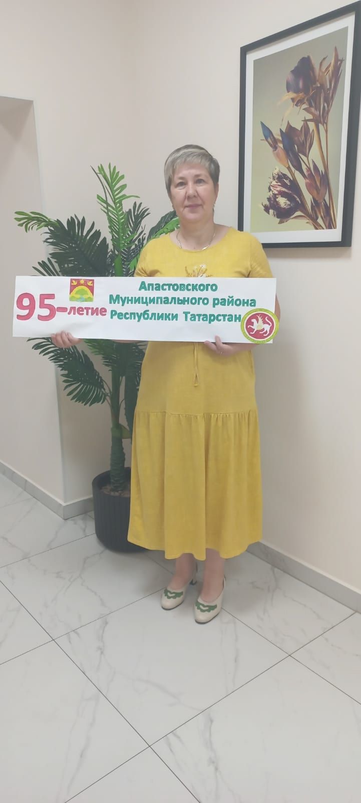 Апаста өлкән хезмәттәшләрне хөрмәтлиләр