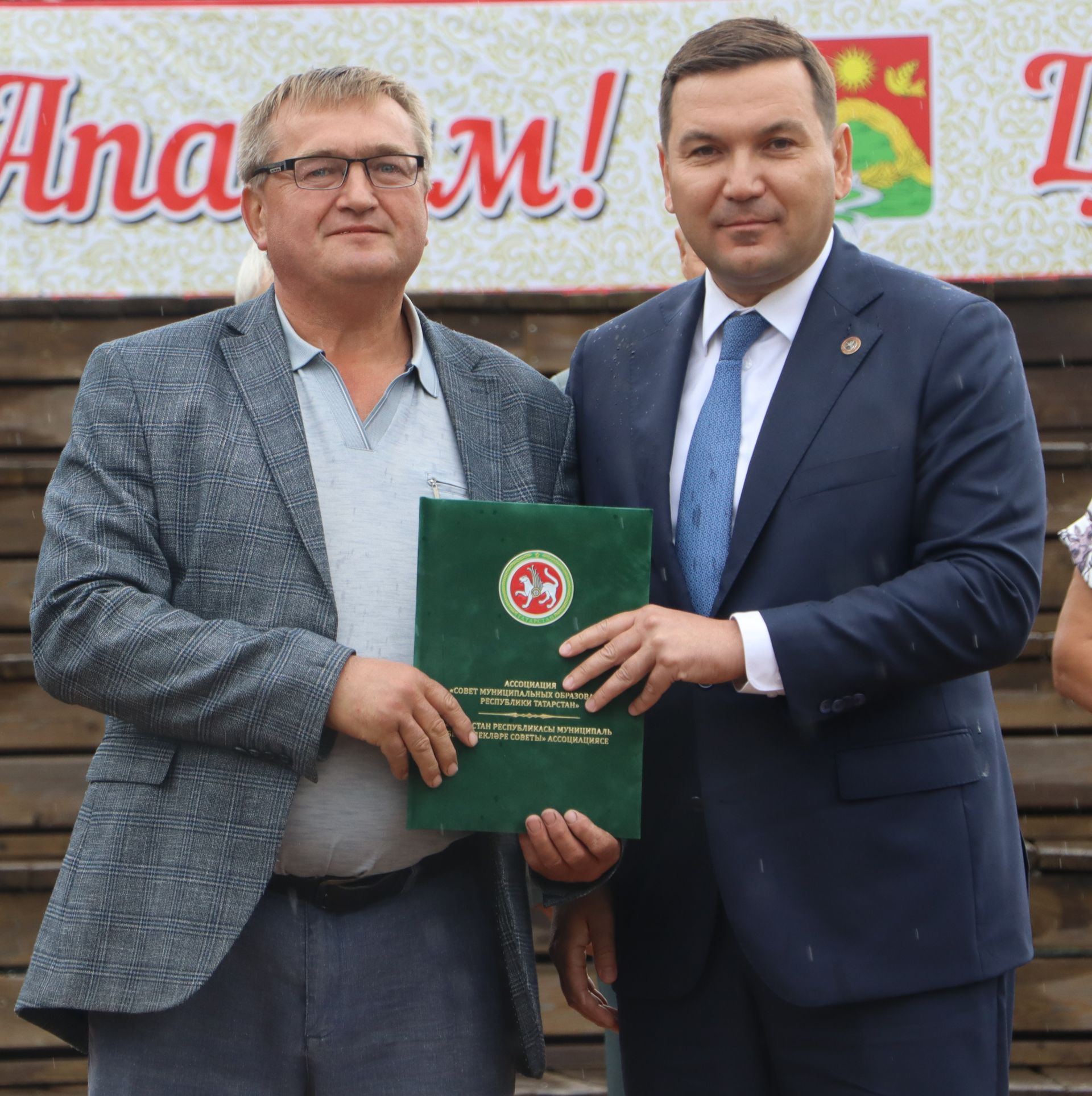 Апас районы үсешенә зур өлеш керткән күренекле кешеләр хөрмәтләнде, бүләкләнде