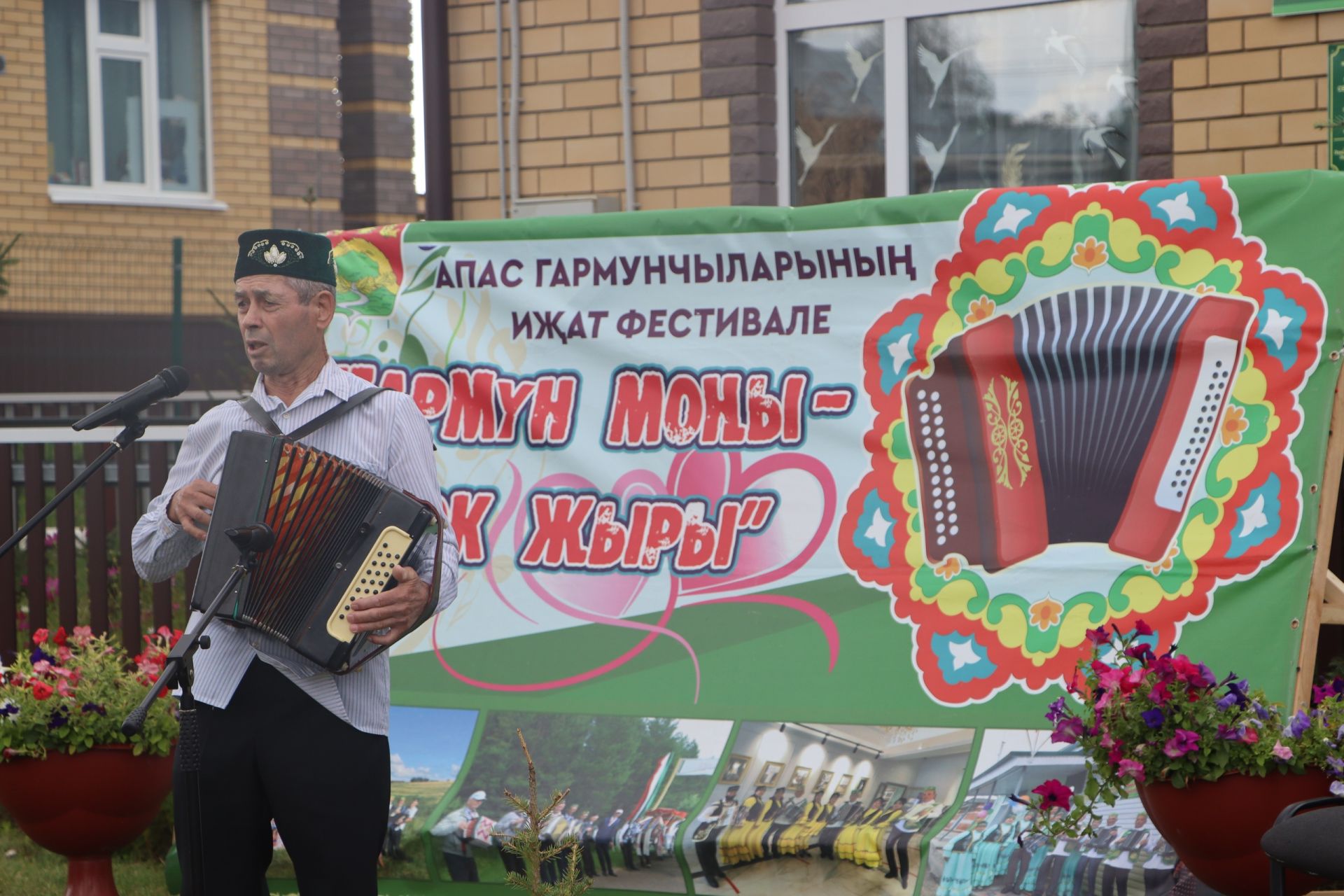 Иске Әнәле авылы гармун моңнарына күмелде