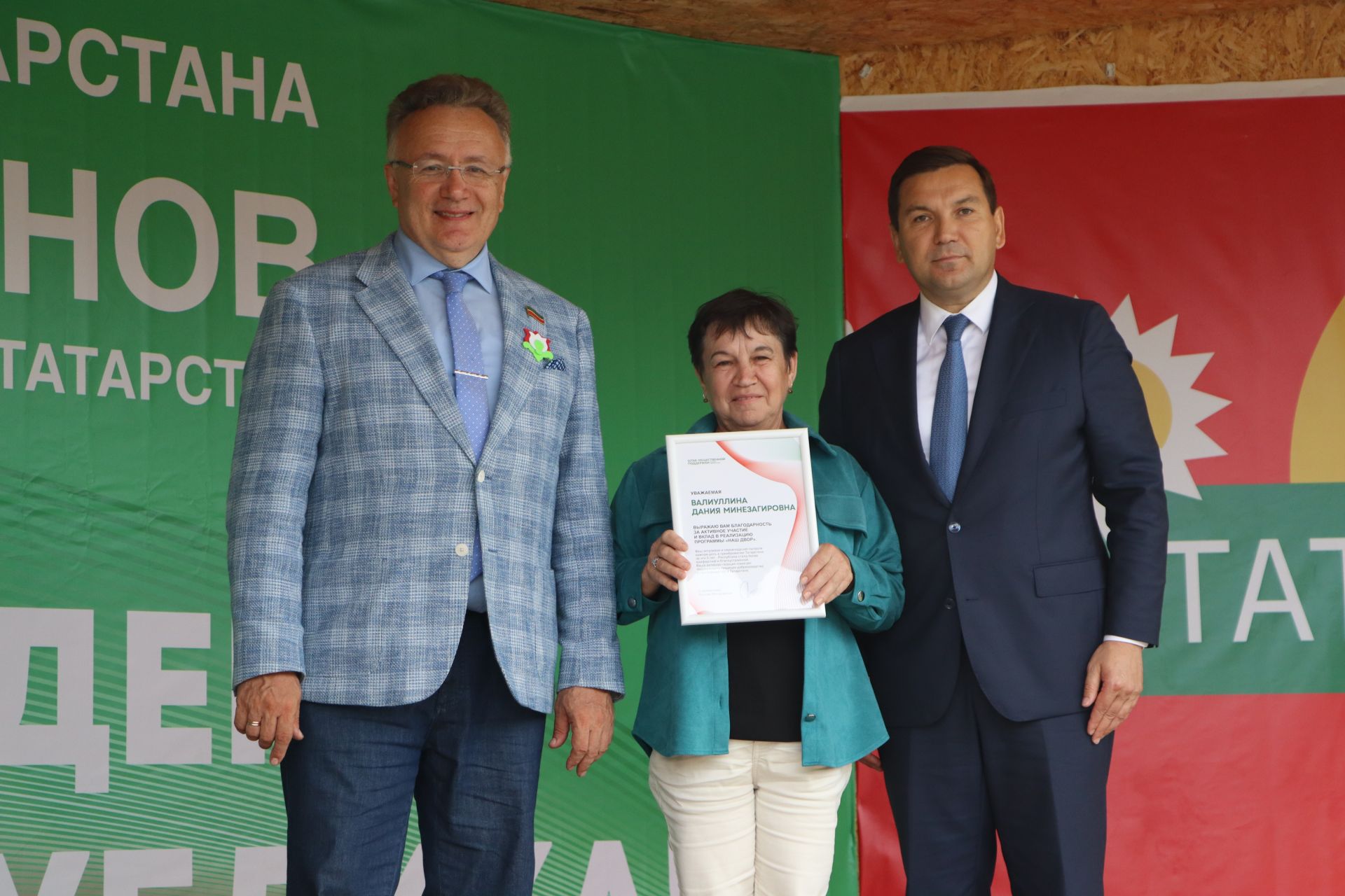 Апаста яшәүчеләр ишегалдын көннән-көн матурлый