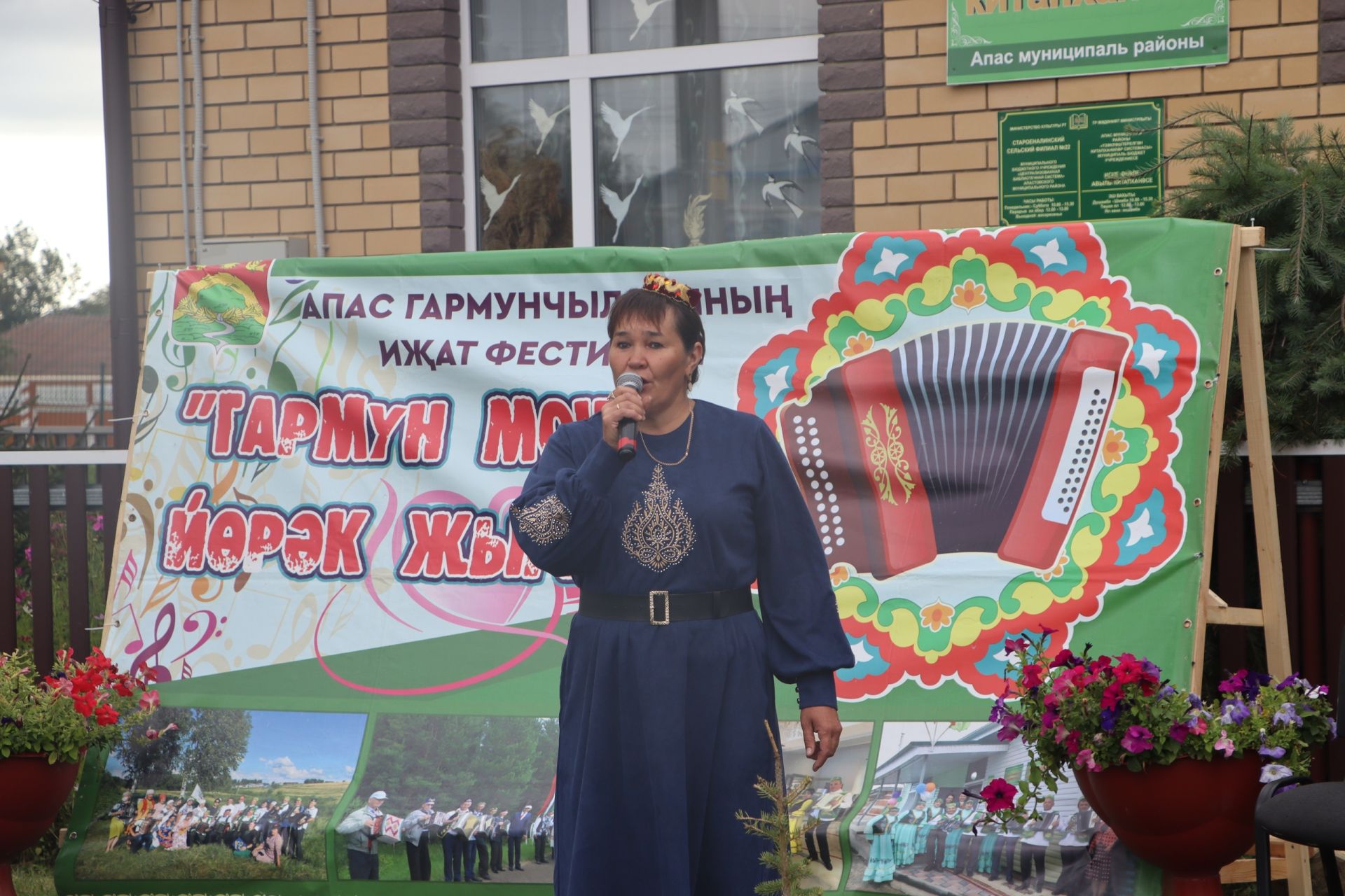 Иске Әнәле авылы гармун моңнарына күмелде