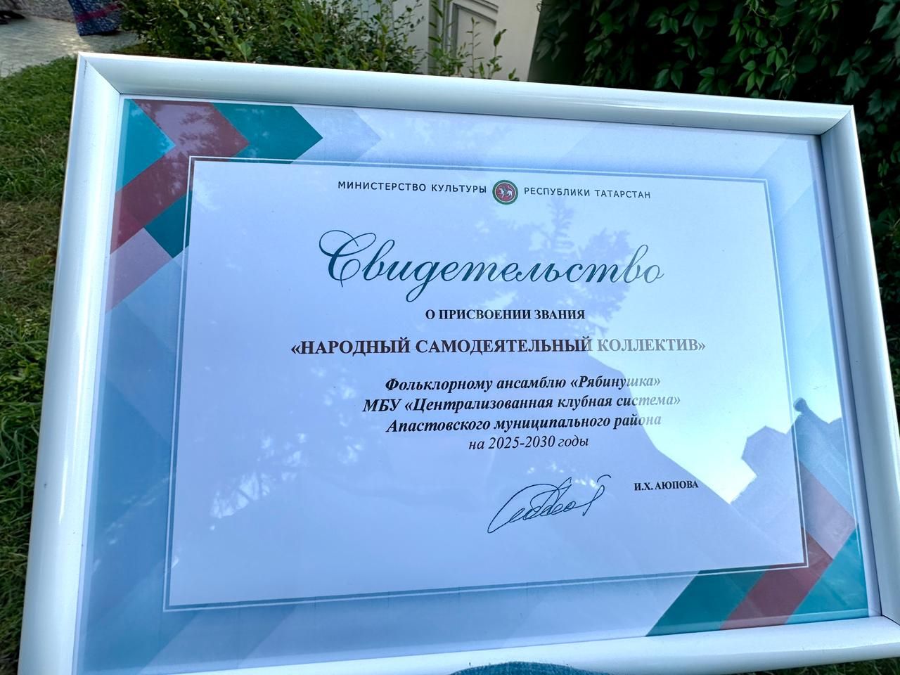 Биеш авылының «Рябинушка» ансамбле үзешчән халык коллективы исеменә лаек булды
