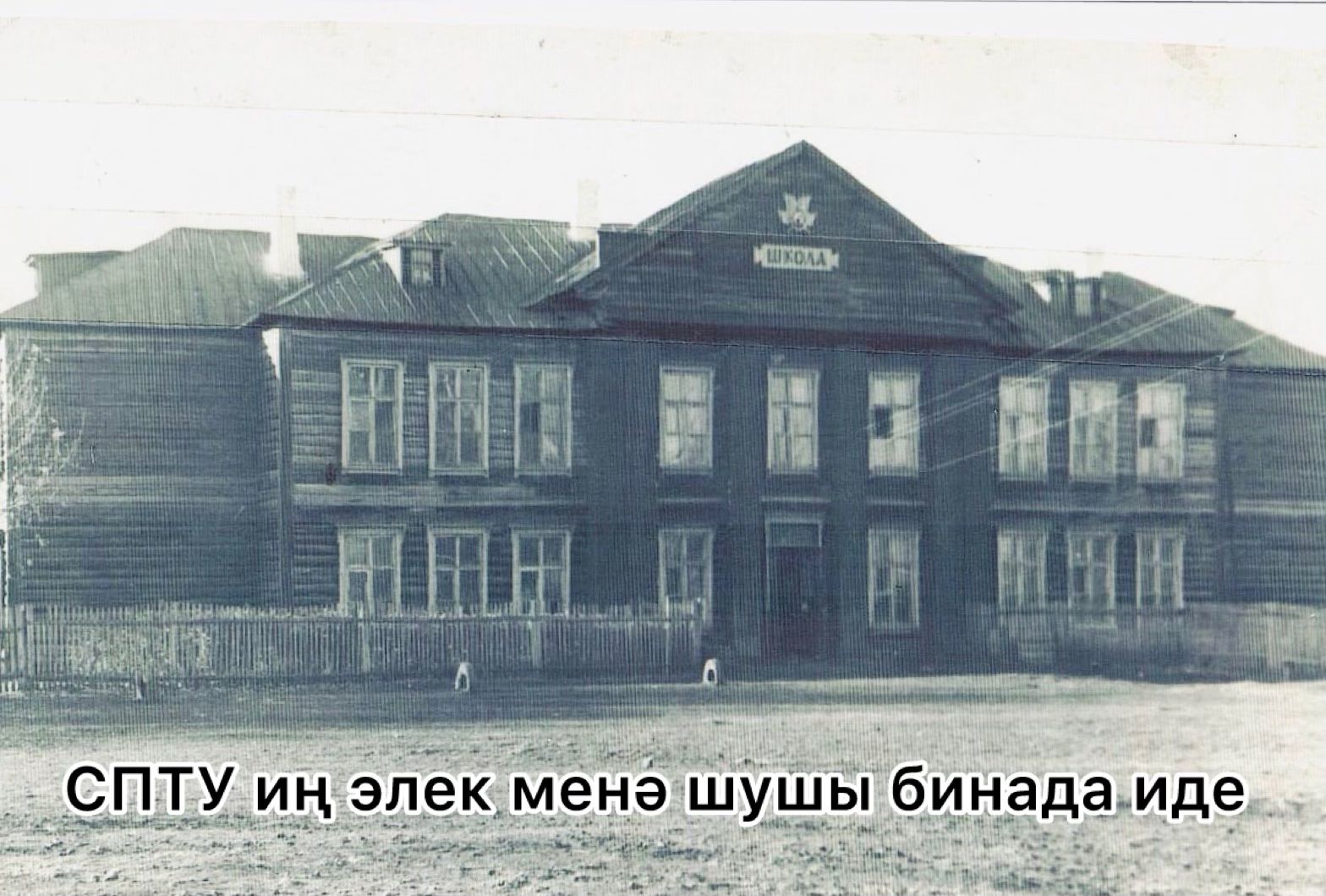 Апастовский аграрный колледж. Славный путь образовательного учреждения