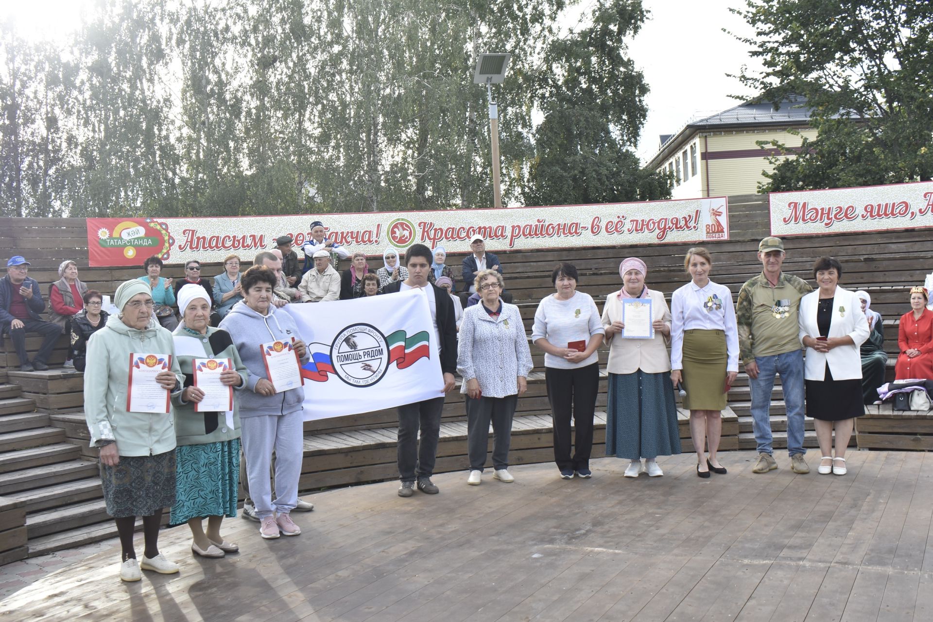 Республика көнендә волонтерларга хөрмәт зурдан булды