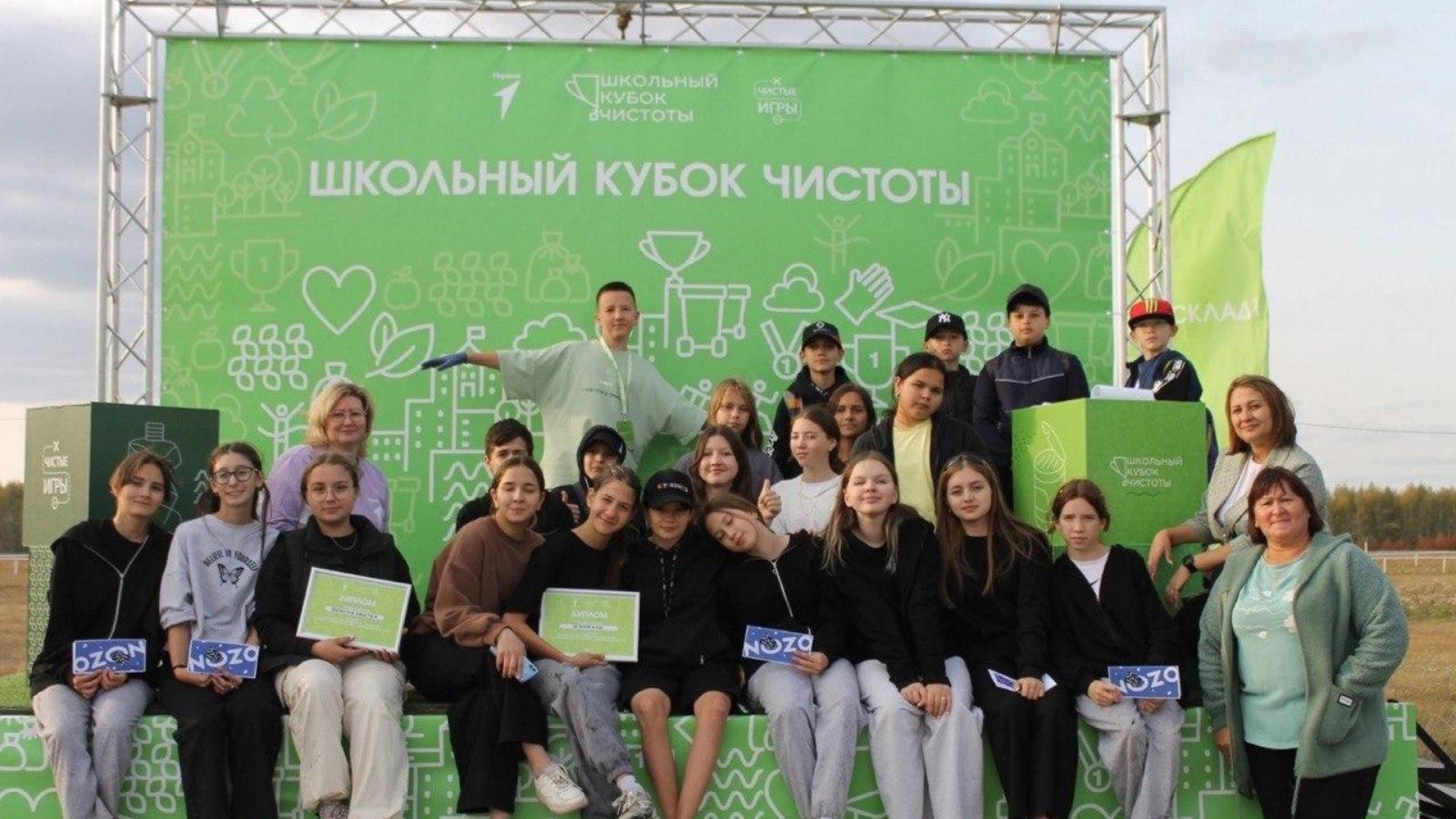 30 сентября в Апастовском районе пройдет экологический турнир «Школьный кубок чистоты»