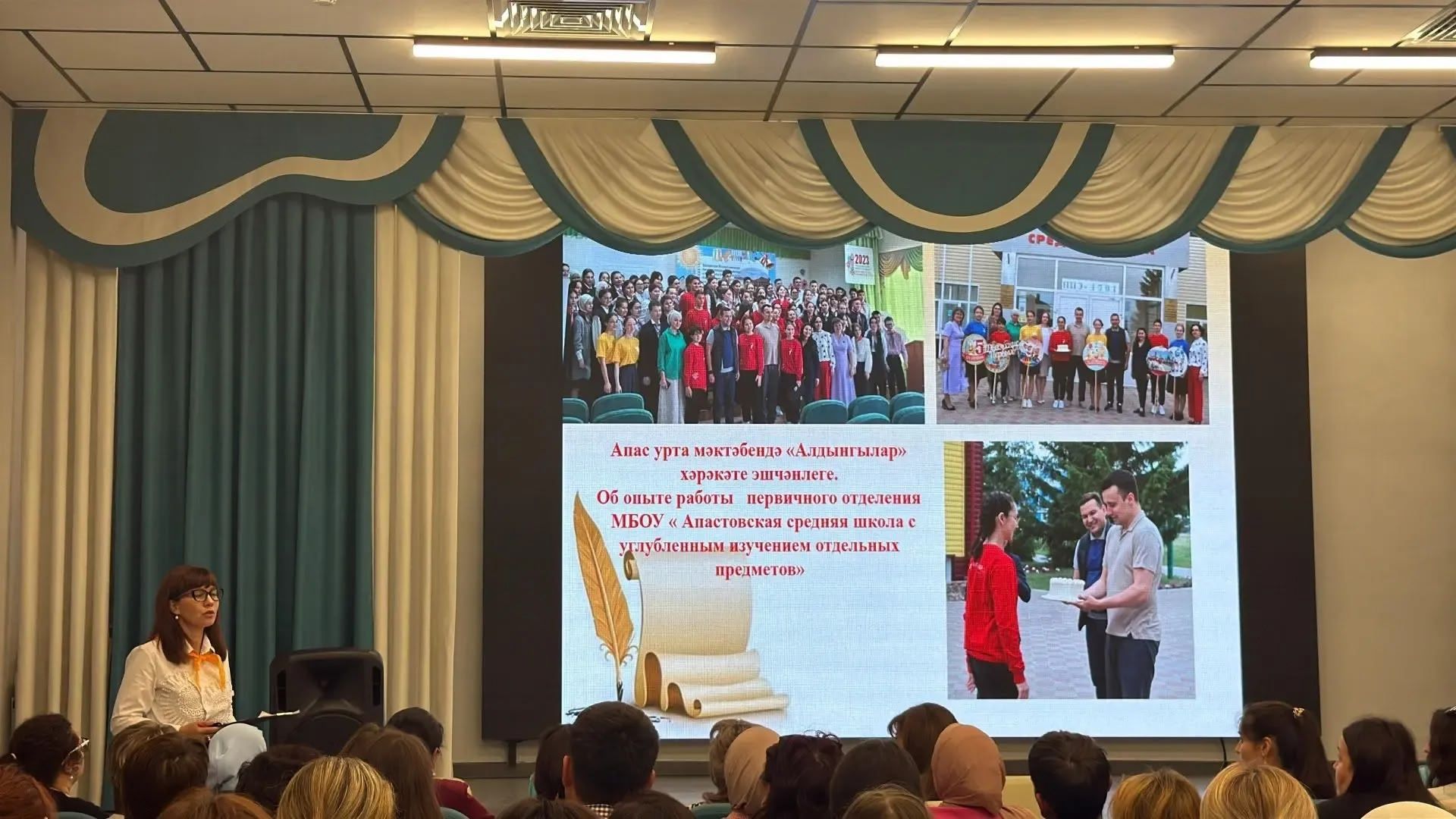 В Апастовской школе состоялось общешкольное родительское собрание на тему «Взаимодействие семьи и учреждения образования по повышению уровня качества знаний и безопасного поведения учащихся».