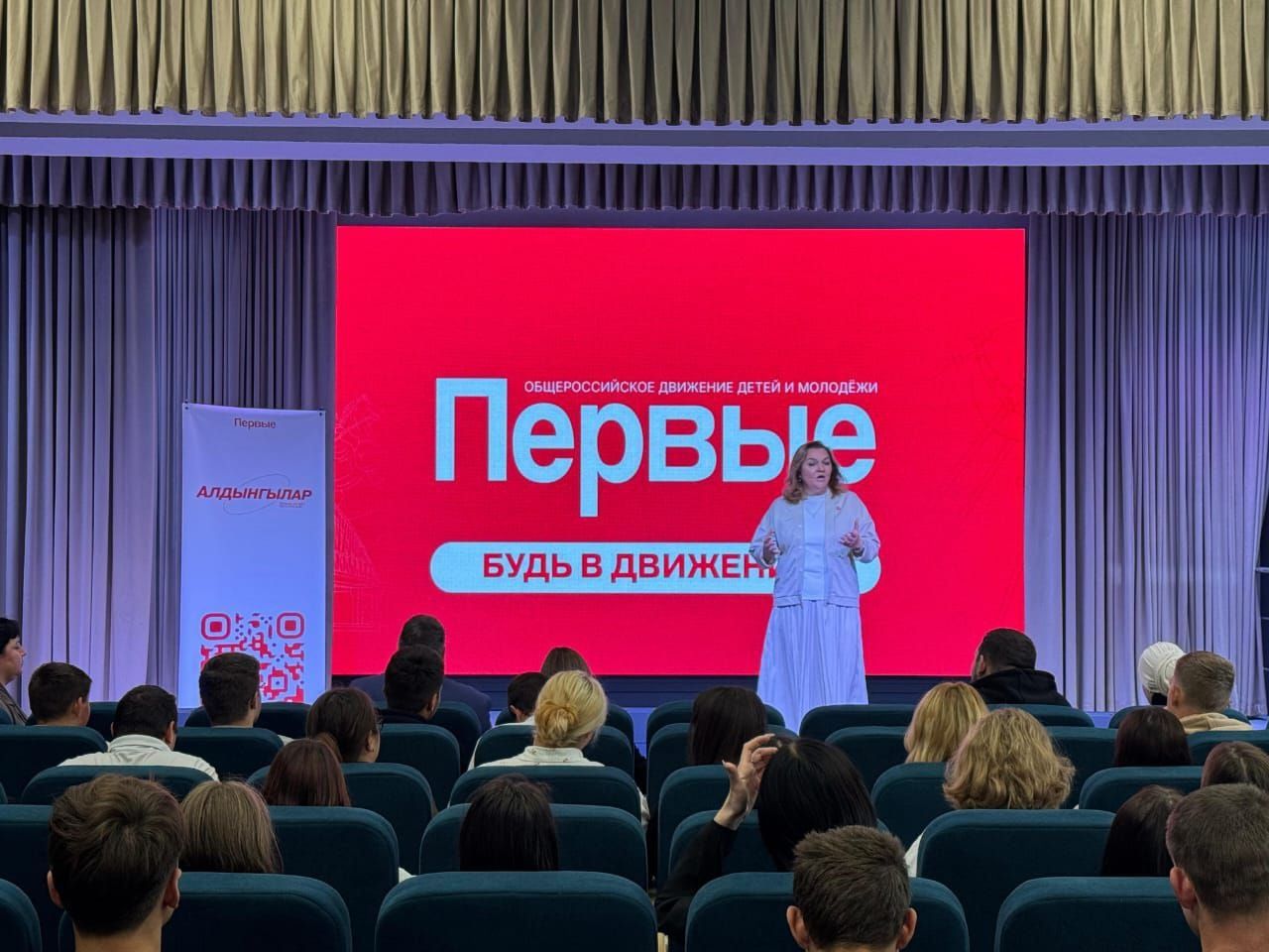 Апас аграр көллиятендә файдалы очрашу узды