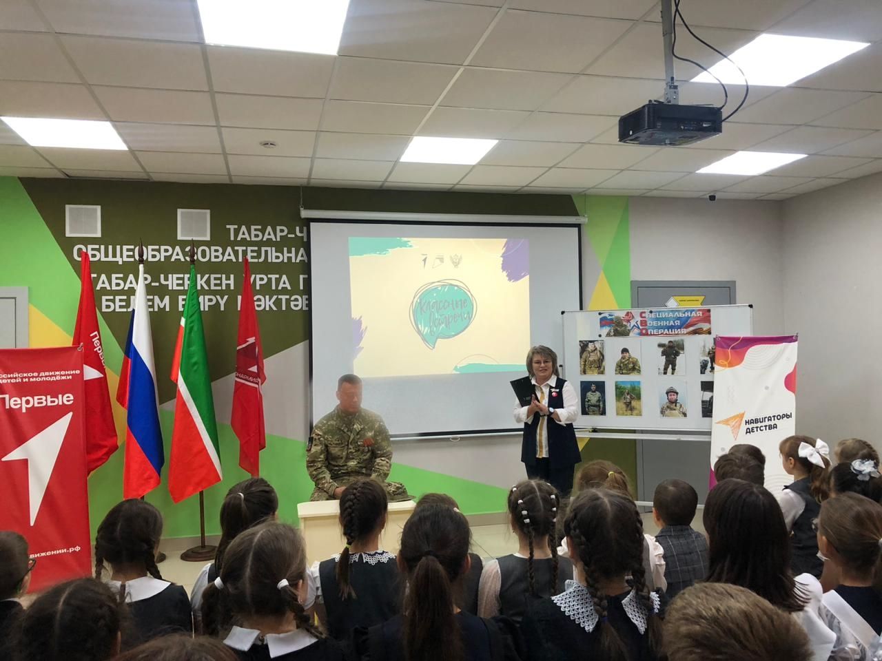 В Табар-Черкийской школе прошла классная встреча с участником СВО, выпускником  школы Кудашовым Валентином Валерьевичем